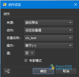 关闭按钮的动作