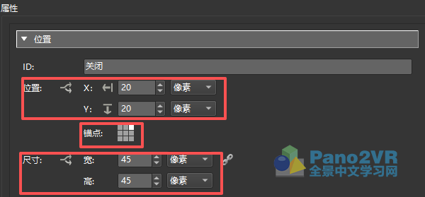 关闭按钮的属性