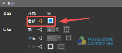 菜单标题的属性