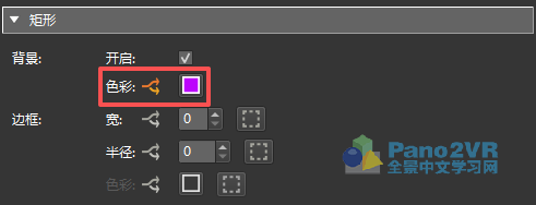 菜单描述的属性