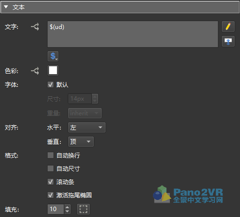 菜单描述的属性
